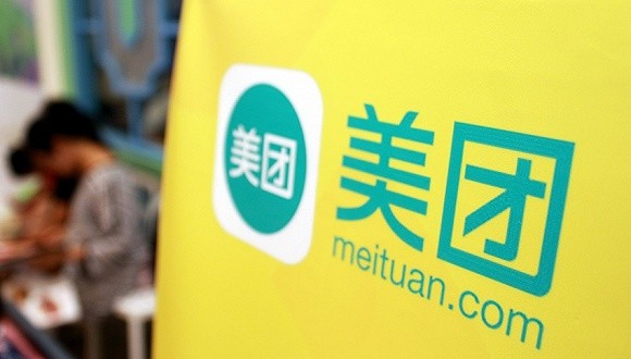 港媒：美团最快6月底赴港提交上市申请 拟集资约470亿港元