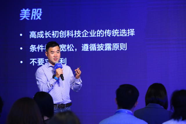 对话富途证券CEO邬必伟：若上市，融资额一定超5亿美元
