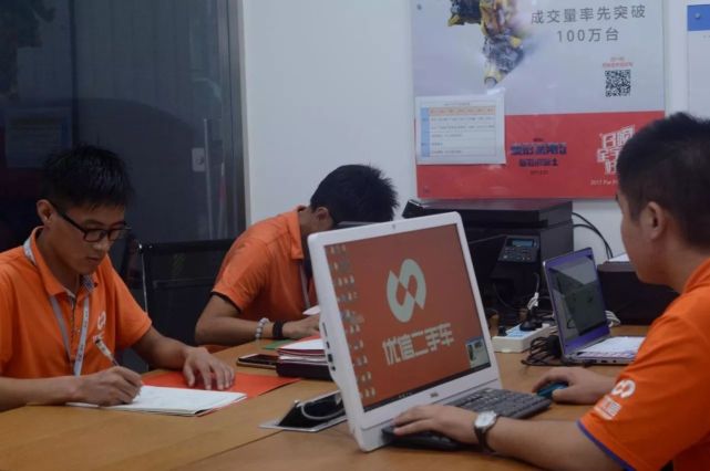 优信确定IPO发行价格区间 将于6月27日登陆纳斯达克