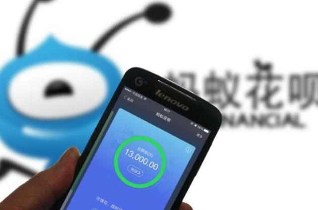 3.2亿套现大案曝光！3人以蚂蚁花呗代人套现获利500万