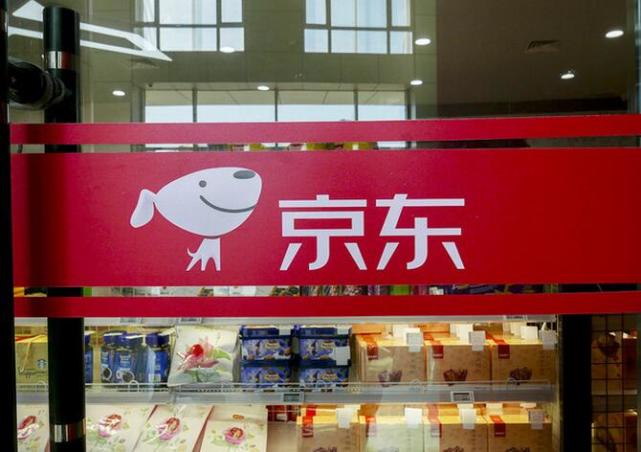 京东获谷歌投资：不止为全球扩张 技术转型才是关键