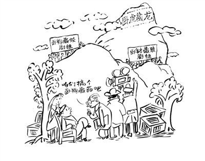 人民日报：网络剧要走精品化之路