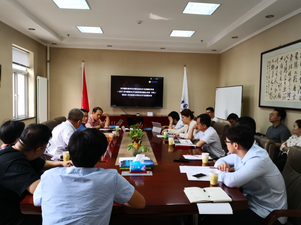 2018国际数字经济博览会电竞赛事推介会在京举行