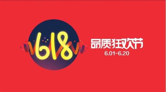 “618”来袭,京东物流全面升级