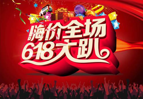 京东618大快消终极战报:国产品牌爆发式增长 90、00后愿为健康买单