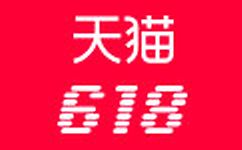 天猫618 狂欢升级 掘金微头条“流量池”红利