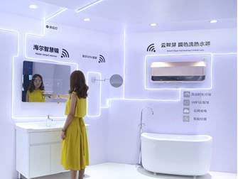 海尔京东618打造线上“智慧家庭体验店”多品类家电排行NO.1