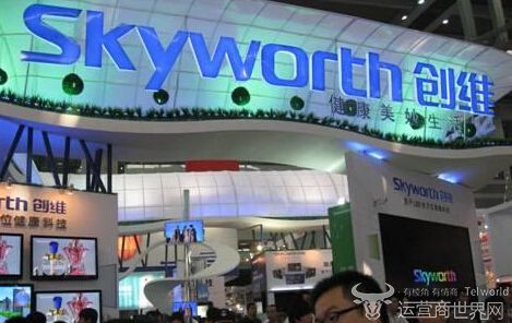 创维数码毛利率下跌3.3% 为何海内外市场均受阻?