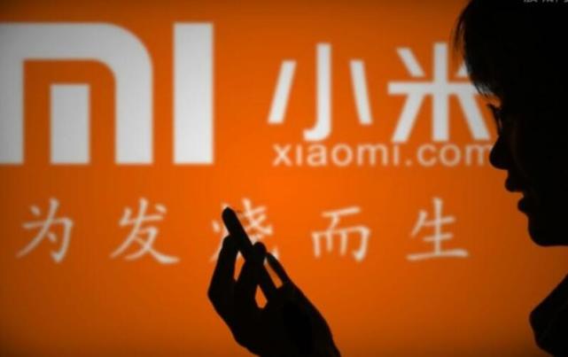 小米估值下降 7家基石认购超5亿美元