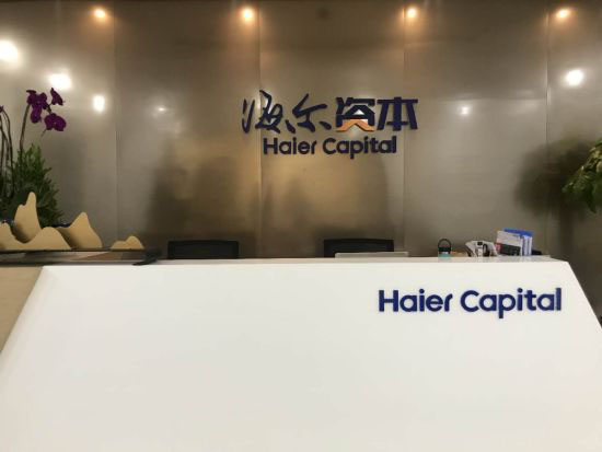 对话海尔资本:物联网是获取流量的一个新维度