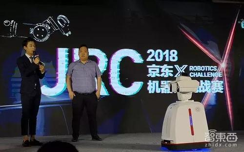 京东X机器人大赛，探索仓储物流领域机器人商用价值
