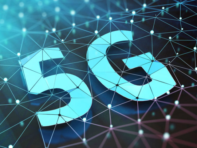 5G进入全面冲刺阶段 多家上市公司有望享红利