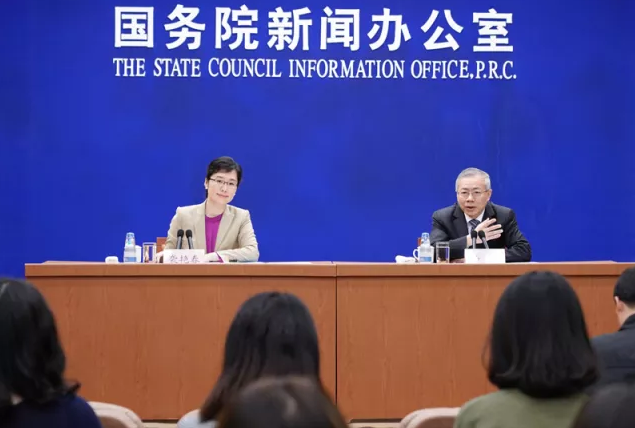 国新办举行推行终身职业技能培训制度《意见》情况吹风会
