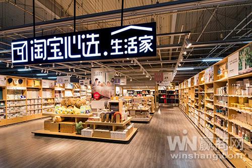 推了跟网易严选相似的淘宝心选 阿里揣了哪些小九九