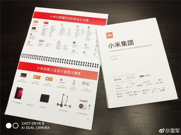 雷军晒 650 页厚小米集团招股书，遭刷屏