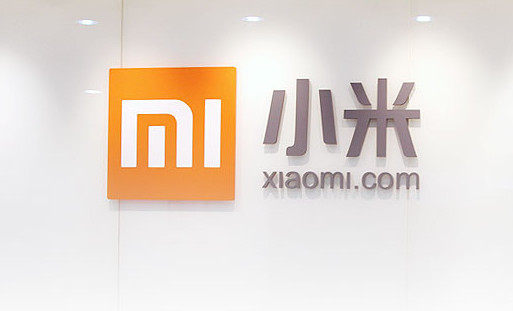 小米今日公布中签结果 媒体称一手中签率达100%