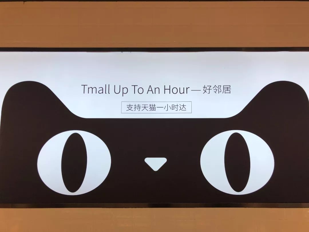鲜生活能成为阿里整合便利店的排头兵吗？