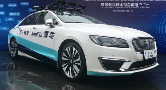 无人驾驶公司景驰陷舆论漩涡：被诉、人事内斗分家