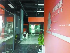 健身O2O小熊快跑现关店潮 共享健身房是否靠谱？