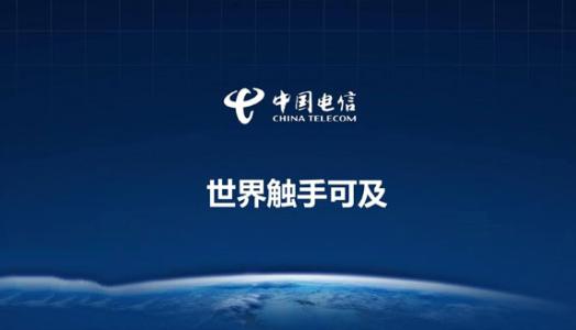 继联通之后，电信与阿里、京东等14家虚拟运营商签约