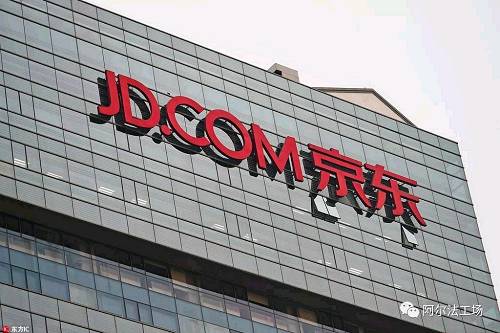 京东：拼多多挤压下的二季度业绩会怎样？