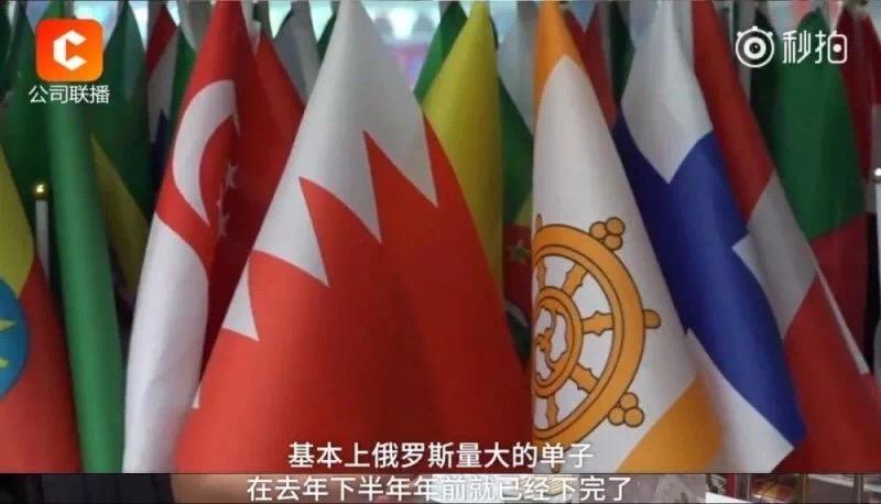 世界杯法国夺冠早被阿里国际站商家猜到!仓库已备好法国国旗
