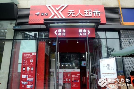 成都上线首个京东X无人超市，人脸识别+无感支付