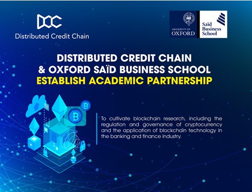 DCC与牛津大学赛德商学院正式建立学术合作 携手区块链科研探索