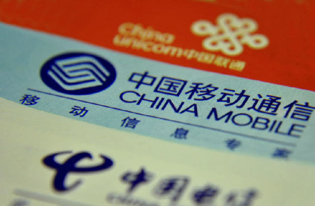 两大电信运营商高管双双生变 通信行业或迎来大变革