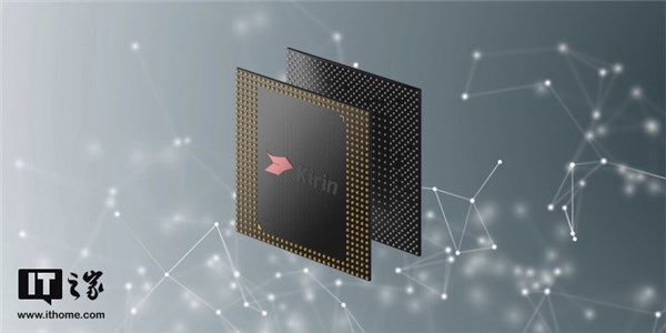 华为麒麟980处理器规格曝光:7nm工艺,最高主频2.8GHz