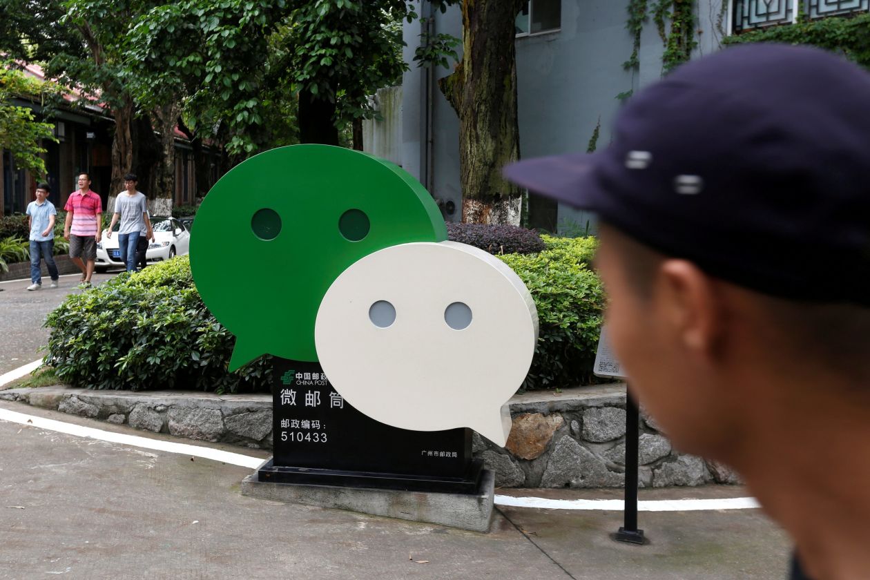 腾讯与医疗服务WebMD合作 在微信提供医疗内容
