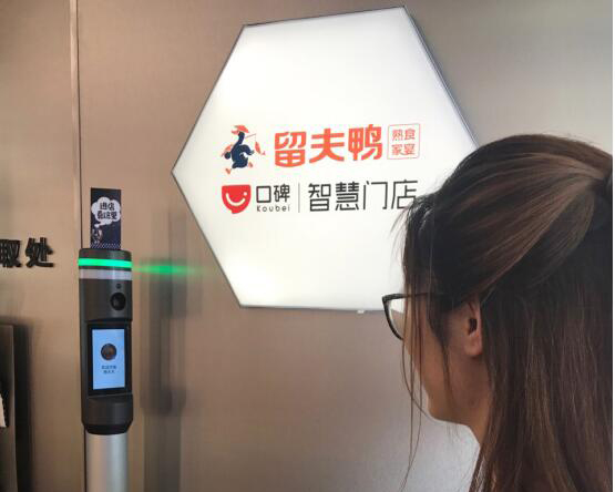 留夫鸭联合阿里口碑打造智慧门店，魔点为其提供新支付通道