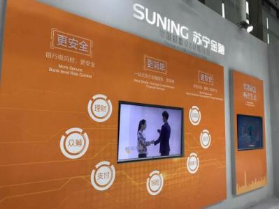 苏宁金融正式形成“5+1”核心业务策略