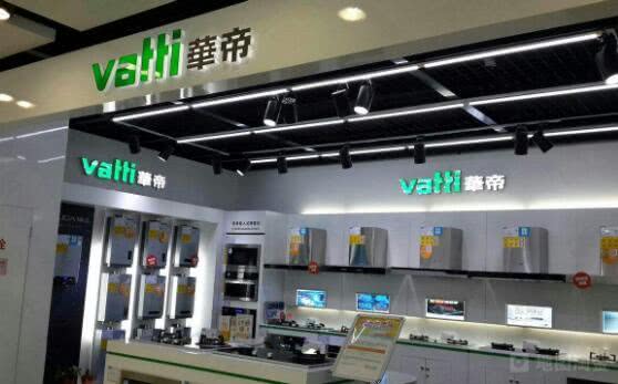华帝京津经销商被库存压垮 压货模式或将终结