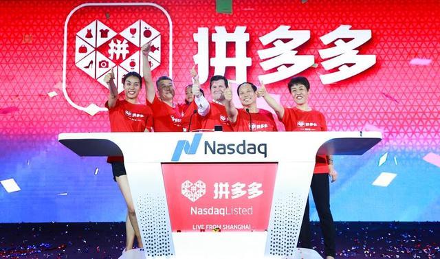 拼多多火爆上市：不仅是赢得了一个战场，更是发现了新大陆