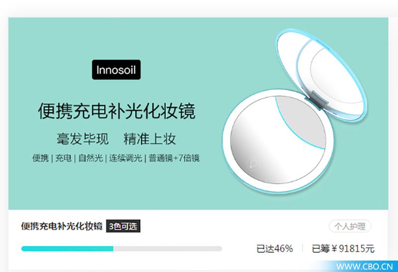 “众筹”这把火为啥在美妆圈烧得慢？
