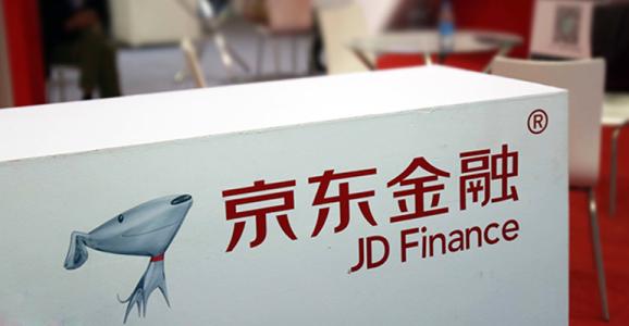 腾讯与京东金融拟联手赴港打造虚拟银行 超过50家公司有意申请牌照