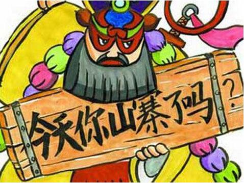 杜绝山寨产品应成中国电商平台基本底线