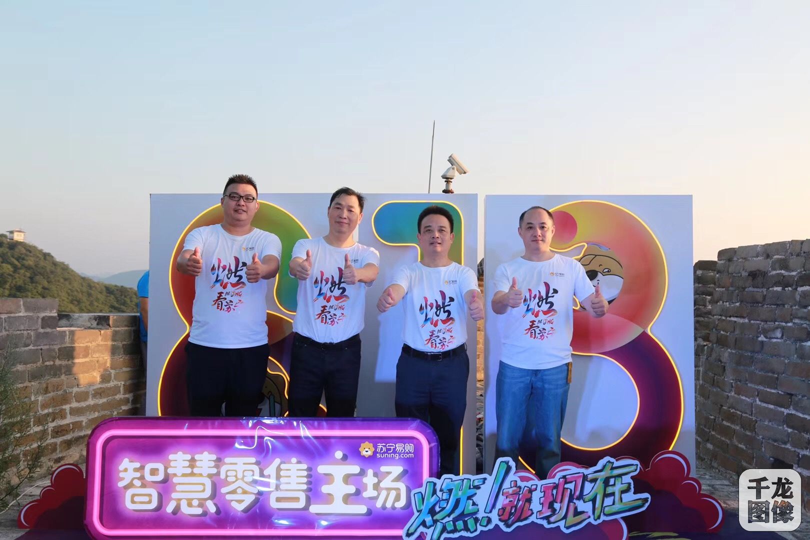 启动“北京攻略” 北京将成苏宁智慧零售主场