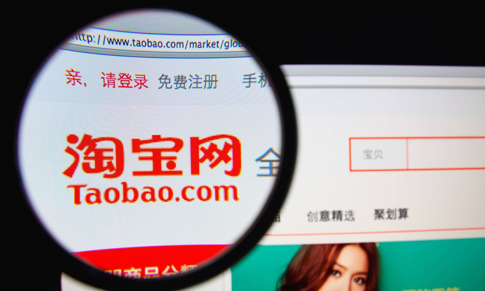 近期，阿里将对淘宝客进行“变身”