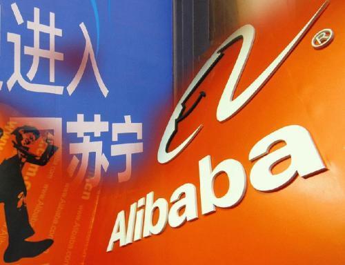 苏宁两次抛售阿里股份,阿里会抛售苏宁的股份吗?