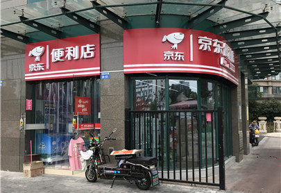 常州街头,京东便利店、天猫小店陆续布点开业