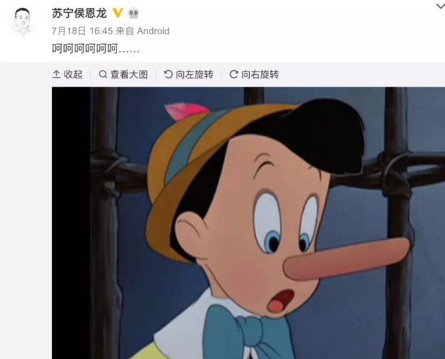 怼京东拼多多，踩抖音小红书，苏宁易购有何底气？