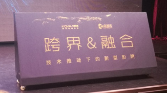 家电跨界融合新思路,1+1>2已经成立
