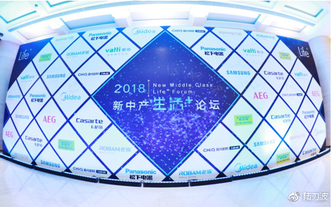 新中产成消费主力高端家电渐入佳境