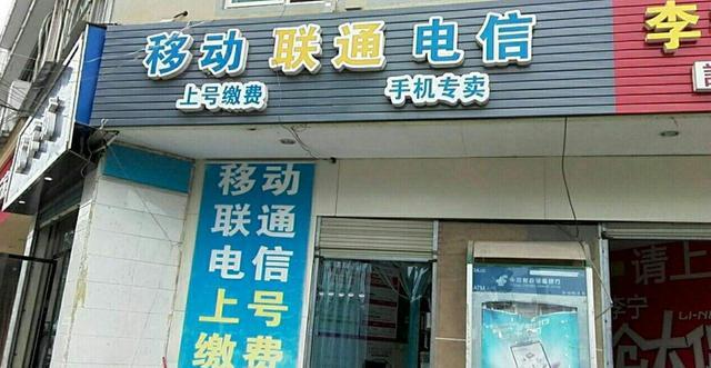  中国联通正式亮剑！已经取得华为和阿里支持，要将移动拉下马？