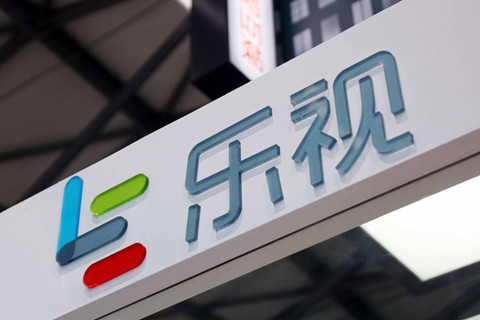 乐视网：上半年最高亏损11.1亿元 公司存在退市风险