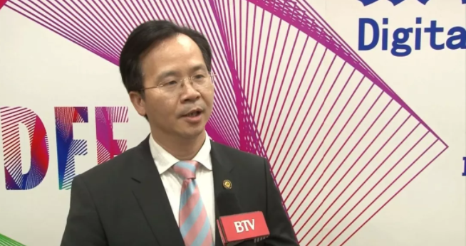 2018国际数字经济博览会落地石家庄 开启数字经济引领经济发展新时代