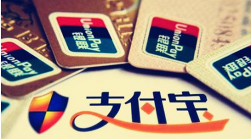 分享余额宝红包数字口令 支付宝联手淘宝拼团活动来袭