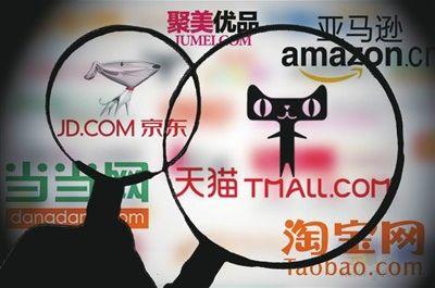 爱拼才会赢？淘宝京东等为何盯上拼购这块“蛋糕”